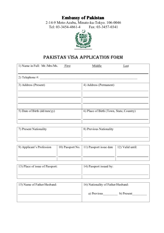 Pakistan Visa Application Form