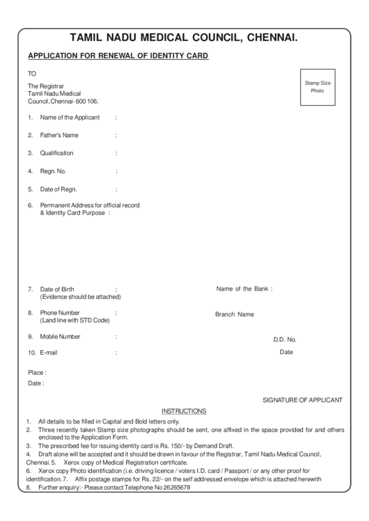 Identity Card Meaning In Tamil At James Holsinger Blog