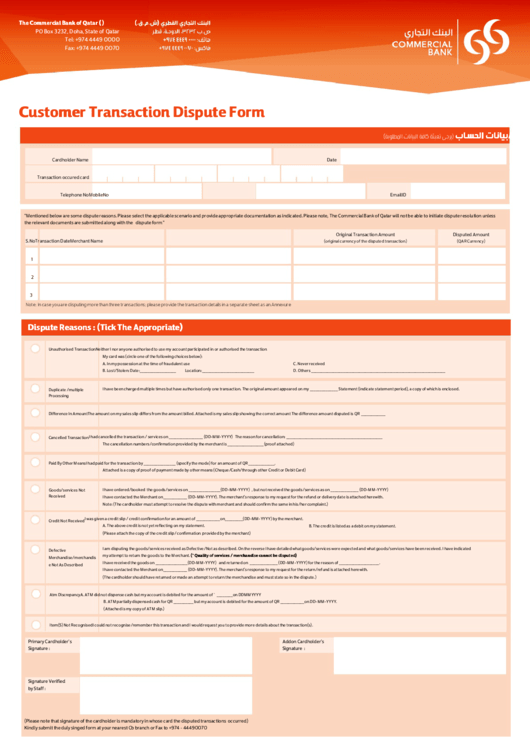 Customer Transaction Dispute Form Printable pdf