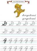 Jan Brett Alphabet Letter G
