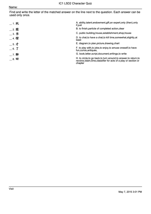 Ic1 L5d2 Character Quiz Printable pdf