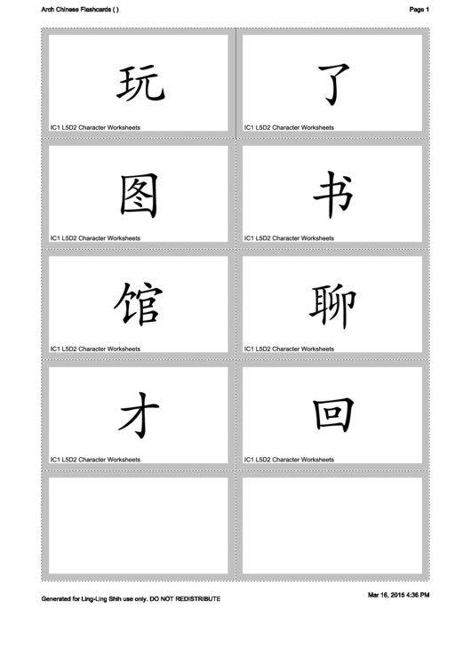 Ic1 L5d2 Character Flashcards Printable pdf