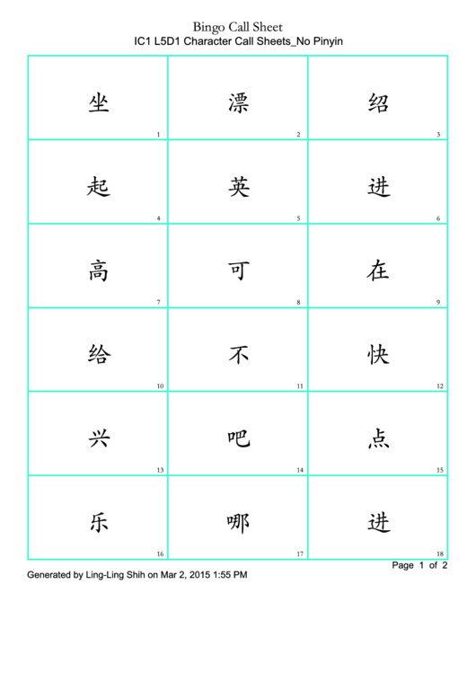 Ic1 L5d1 Character Call Sheets No Pinyin Printable pdf