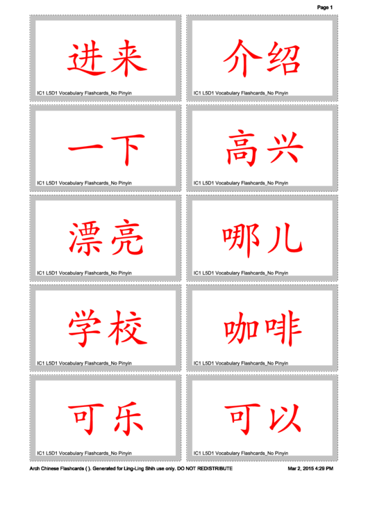 Ic1 L5d1 Vocabulary Flashcards No Pinyin Printable pdf