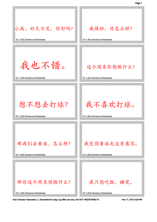 Ic1 L4d2 Sentence Flashcards No Pinyin Printable pdf