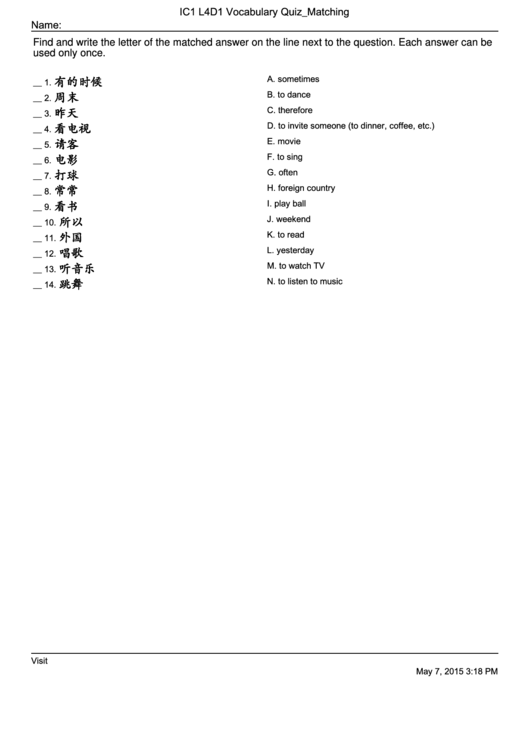 Ic1 L4d1 Vocabulary Quiz Matching Printable pdf