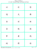 Ic1 L4d1 Character Bingo Call Sheets No Pinyin
