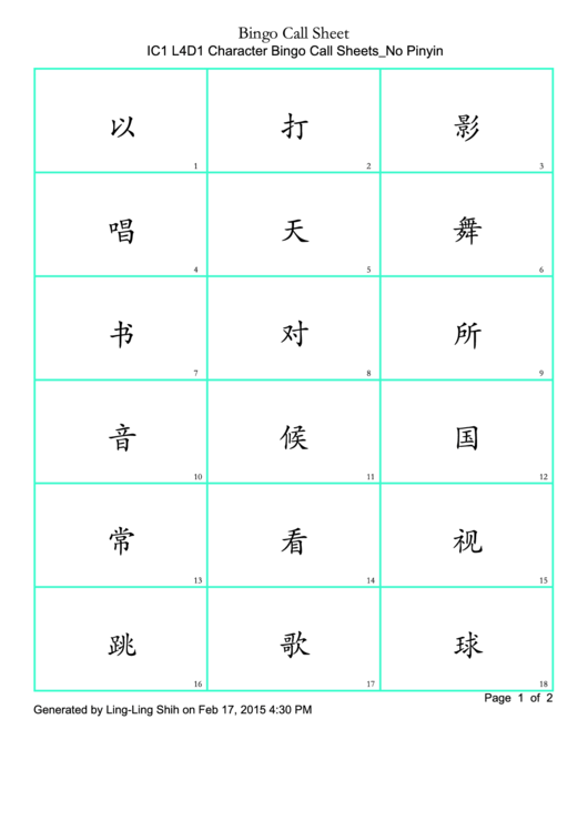 Ic1 L4d1 Character Bingo Call Sheets No Pinyin Printable pdf