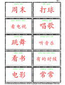 Ic1 L4d1 Vocabulary Flashcards With Pinyin