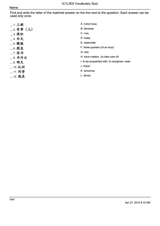 Ic1l3d2 Vocabulary Quiz Printable pdf