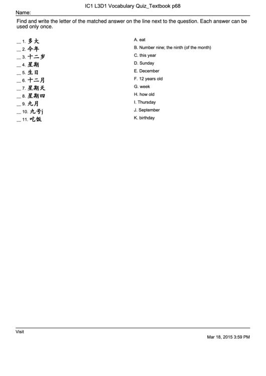Ic1 L3d1 Vocabulary Quiz Textbook P68 Printable pdf