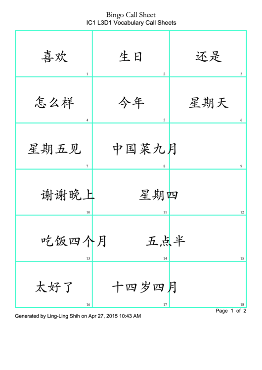 Ic1 L3d1 Vocabulary Call Sheets Printable pdf