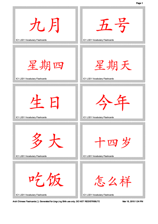 Ic1 L3d1 Vocabulary Flashcards Printable pdf