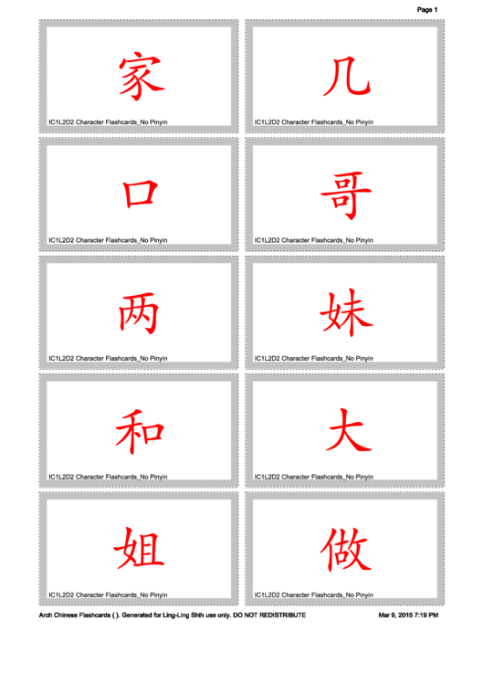 Ic1 L2d2 Character Flashcards Printable pdf