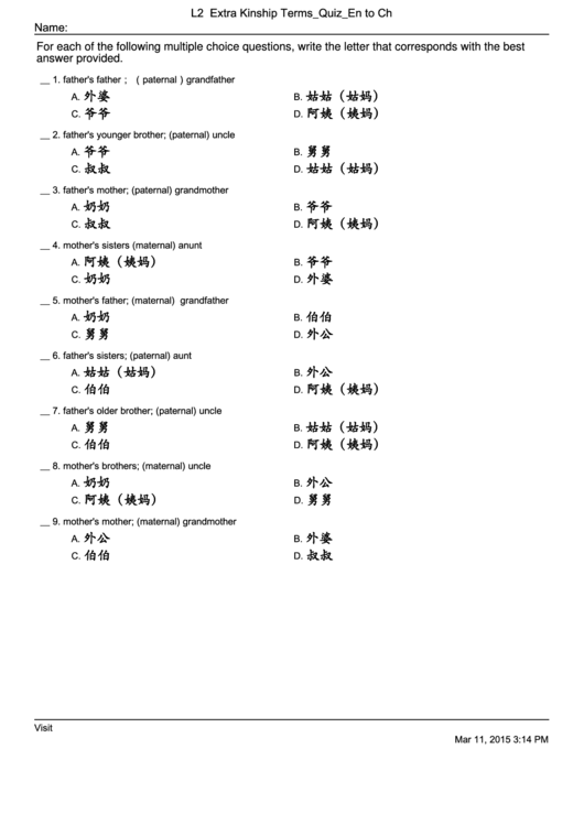 Ic1 L2 Extra Kinship Terms Quiz En To Ch Printable pdf