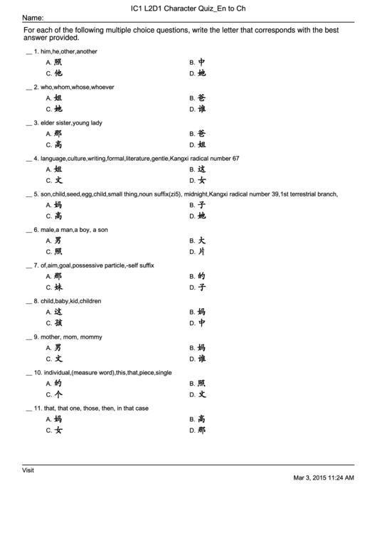 Ic1 L2d1 Character Quiz En To Ch Printable pdf