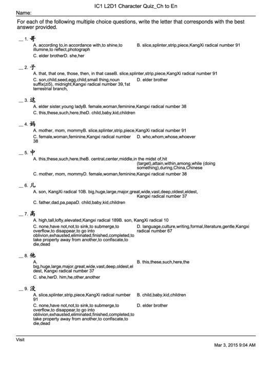 Ic1 L2d1 Character Quiz Ch To En Printable pdf