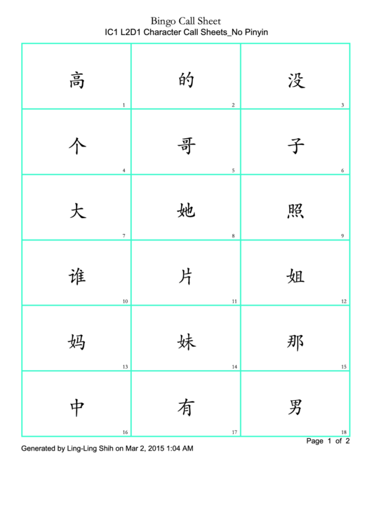 Ic1 L2d1 Character Call Sheets No Pinyin Printable pdf