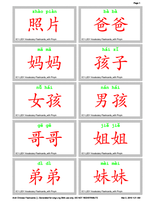 Ic1 L2d1 Vocabulary Flashcards With Pinyin Printable pdf