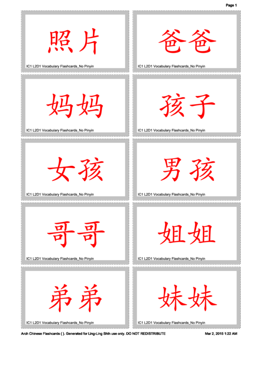 Ic1 L2d1 Vocabulary Flashcards No Pinyin Printable pdf
