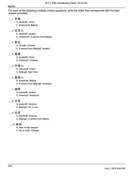 Ic1 L1d2 Vocabulary Quiz Ch To En Printable pdf