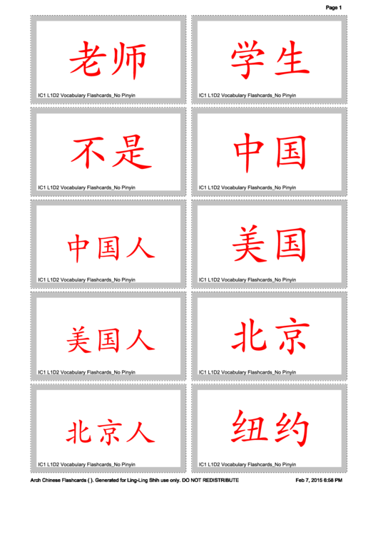 Ic1 L1d2 Vocabulary Flashcards No Pinyin Printable pdf
