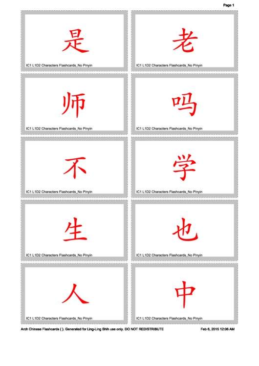 Ic1 L1d2 Character Flashcards No Pinyin Printable pdf