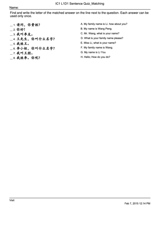 Ic1 L1d1 Sentence Quiz Matching Printable pdf