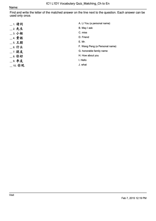 Ic1 L1d1 Vocabulary Quiz Matching Ch To En Printable pdf