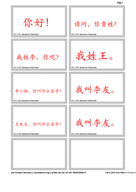 Ic1 L1d1 Sentence Flashcards Printable pdf