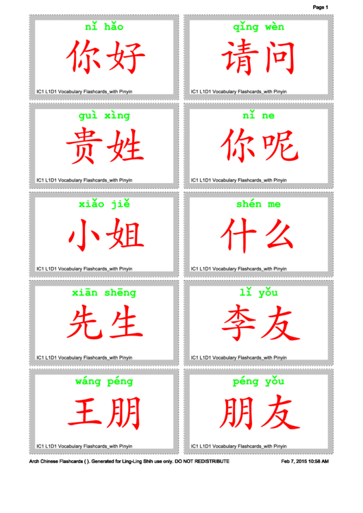 Ic1 L1d1 Vocabulary Flashcards With Pinyin