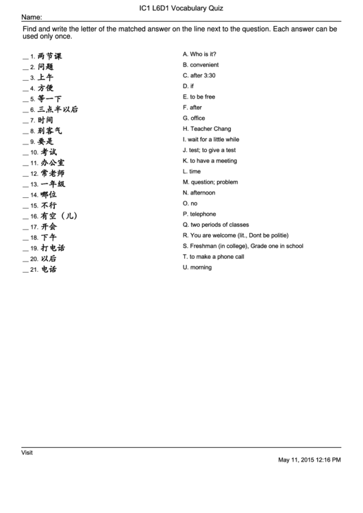 Ic1 L6d1 Vocabulary Quiz Printable pdf