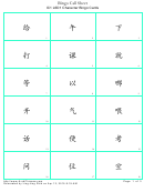 Ic1 L6d1 Character Bingo Call Sheets Printable pdf