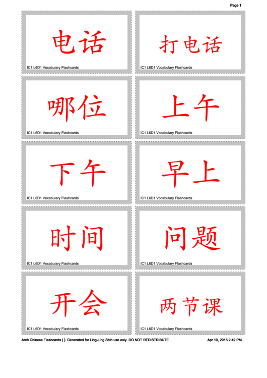 Ic1 L6d1 Vocabulary Flashcards Printable pdf