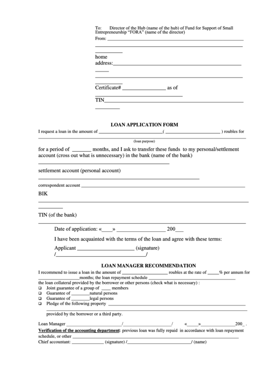 Small Entrepreneurship Form Printable pdf