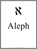 Hebrew Alphabet - 1-10
