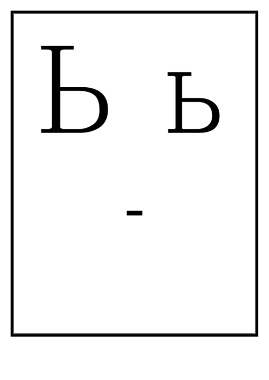 Russian Alphabet Chart Printable pdf