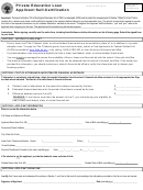 Private Education Loan Applicant Self-certification Form