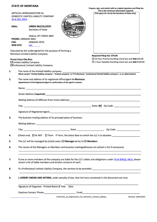 Fillable Articles Of Organization For Domestic Limited Liability Company Form - Secretary Of State - 2013 Printable pdf