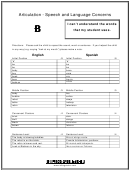 Articulation - B Printable pdf