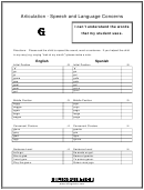 Articulation - G Printable pdf