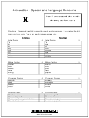 Articulation - K Printable pdf