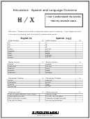 Articulation - H And X Printable pdf