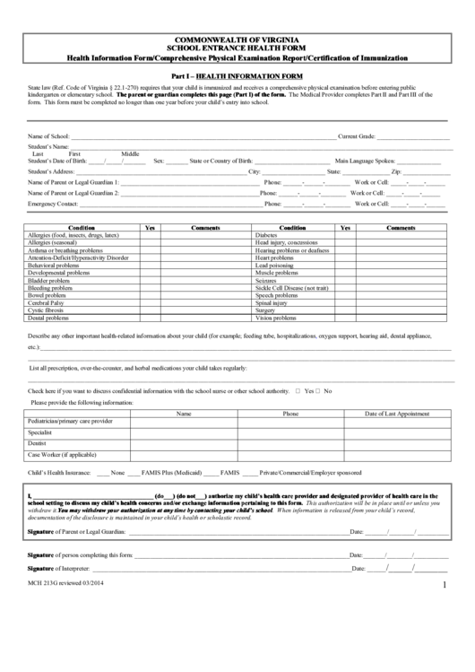 Commonwealth Of Virginia School Entrance Health Form Printable pdf