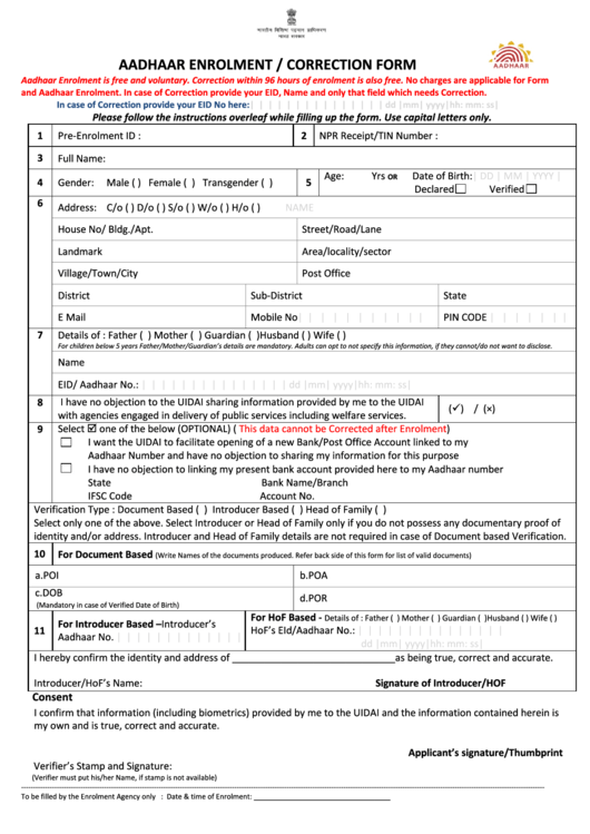Aadhaar Enrolment / Correction Form Printable pdf