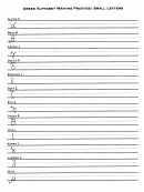 Greek Alphabet Writing Practice Sheet (with Sample Letters)