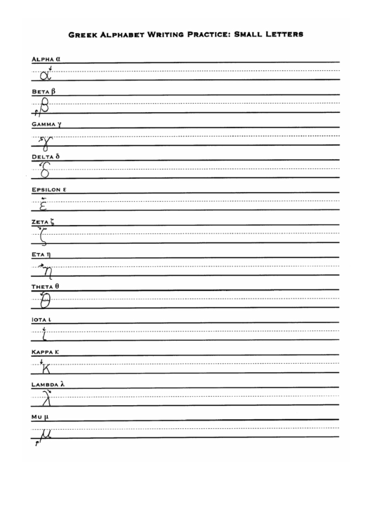 Greek Alphabet Writing Practice Sheet (With Sample Letters) Printable pdf