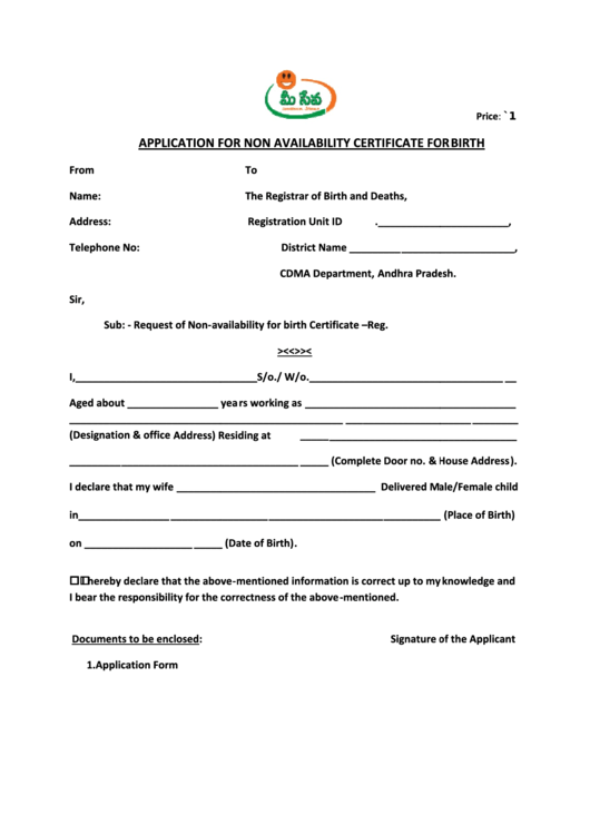 Application For Non Availability Certificate For Birth Printable pdf