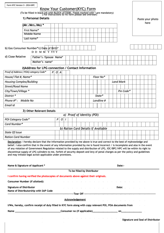 Know Your Customer(Kyc) Form Printable pdf