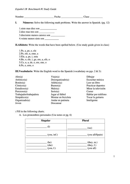 Spanish Language Worksheet Printable pdf